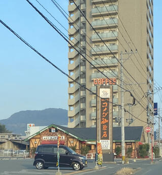 コメダ珈琲 福岡宗像店のクチコミ写真1