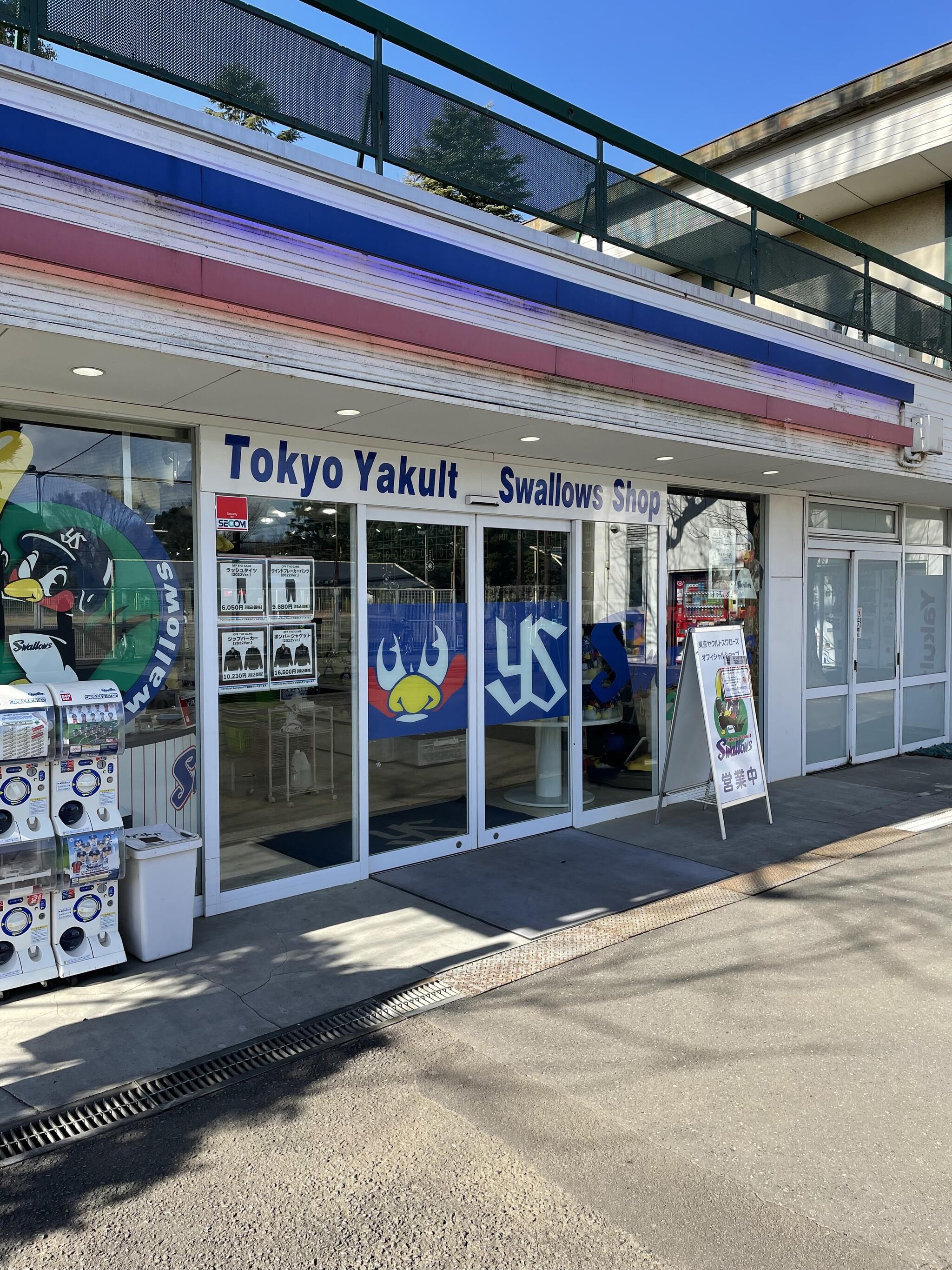 東京ヤクルトスワローズオフィシャルグッズショップつば九郎店 - 新宿区霞ヶ丘町/小売店 | Yahoo!マップ