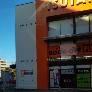 ブックオフ PLUS 17号北浦和店の写真3