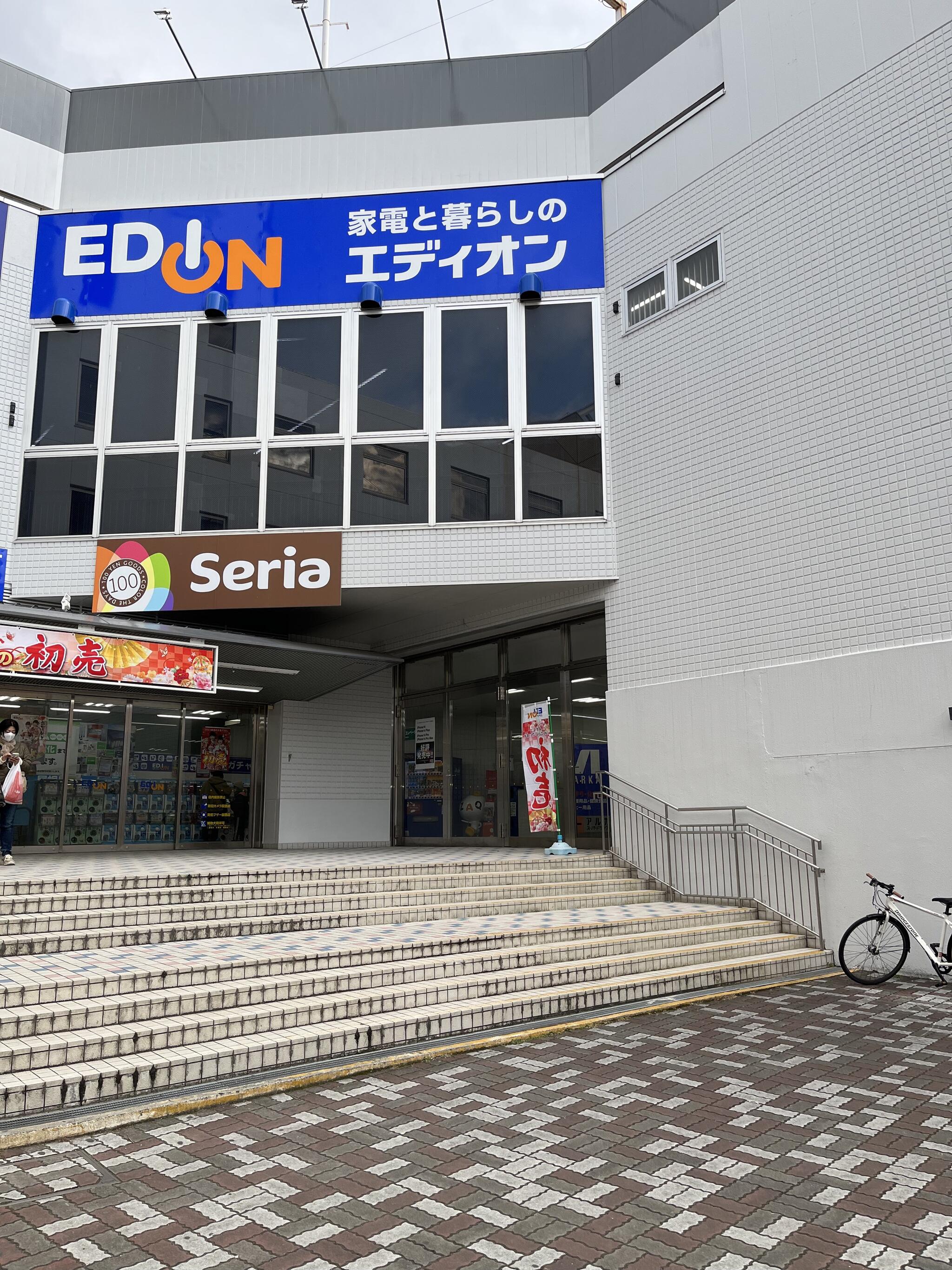 エディオン 神戸北町店の代表写真9