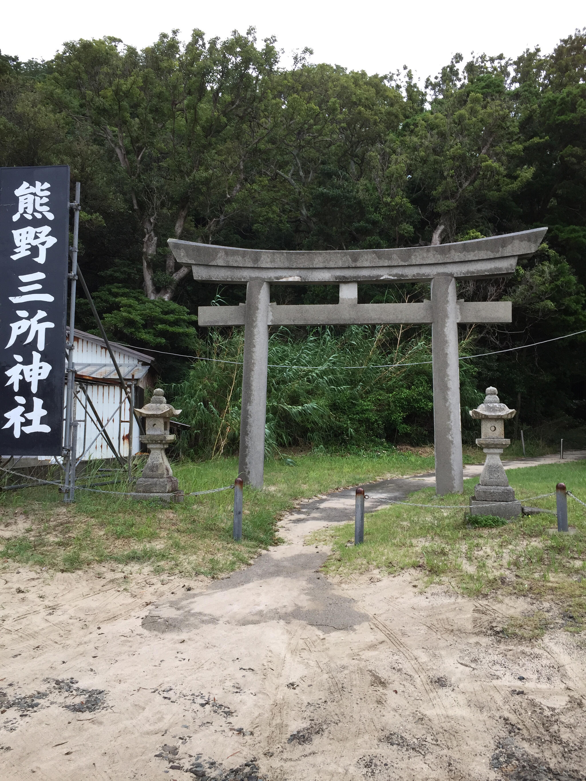 熊野三所神社の代表写真8