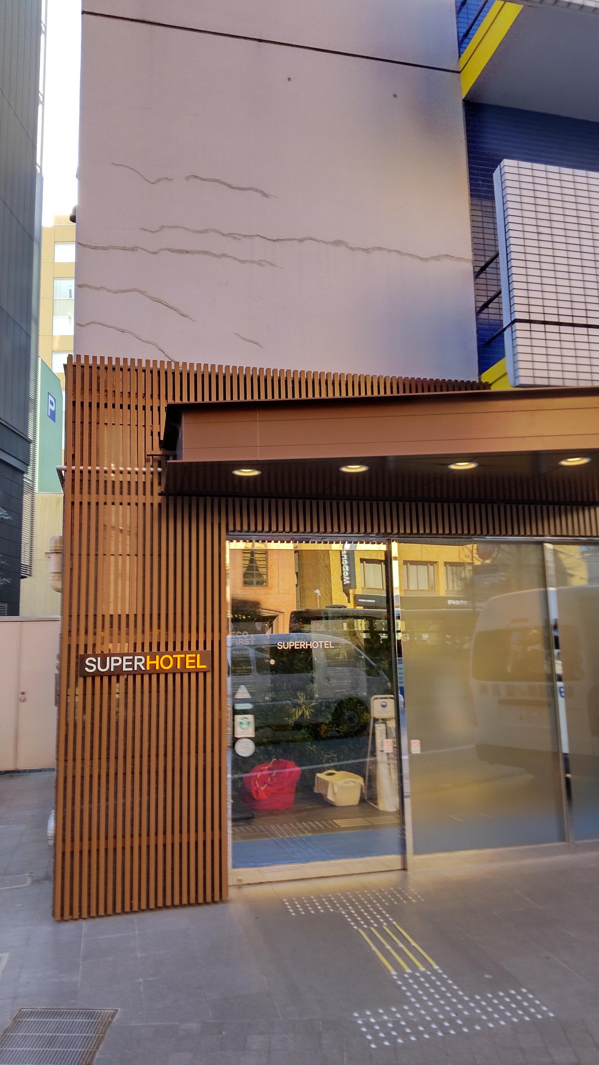 スーパーホテル 仙台・広瀬通りの代表写真1
