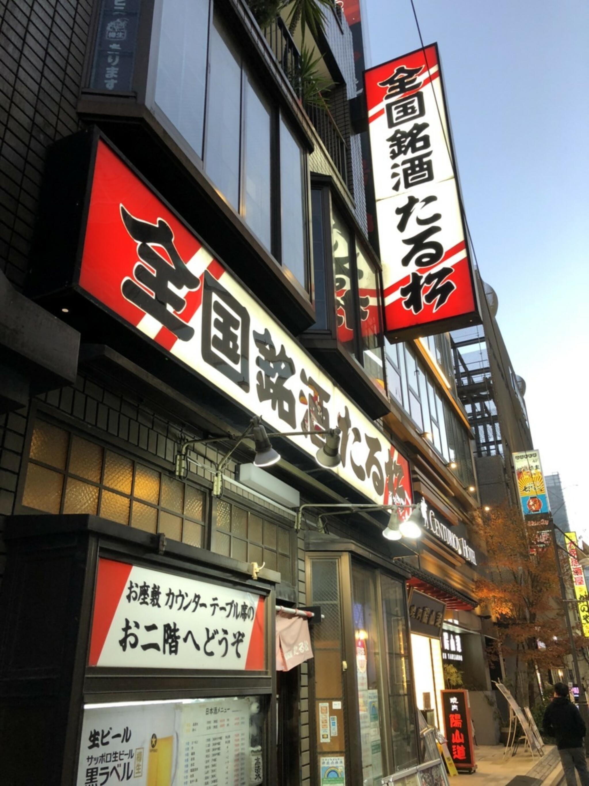 全国銘酒 たる松 上野店の代表写真4