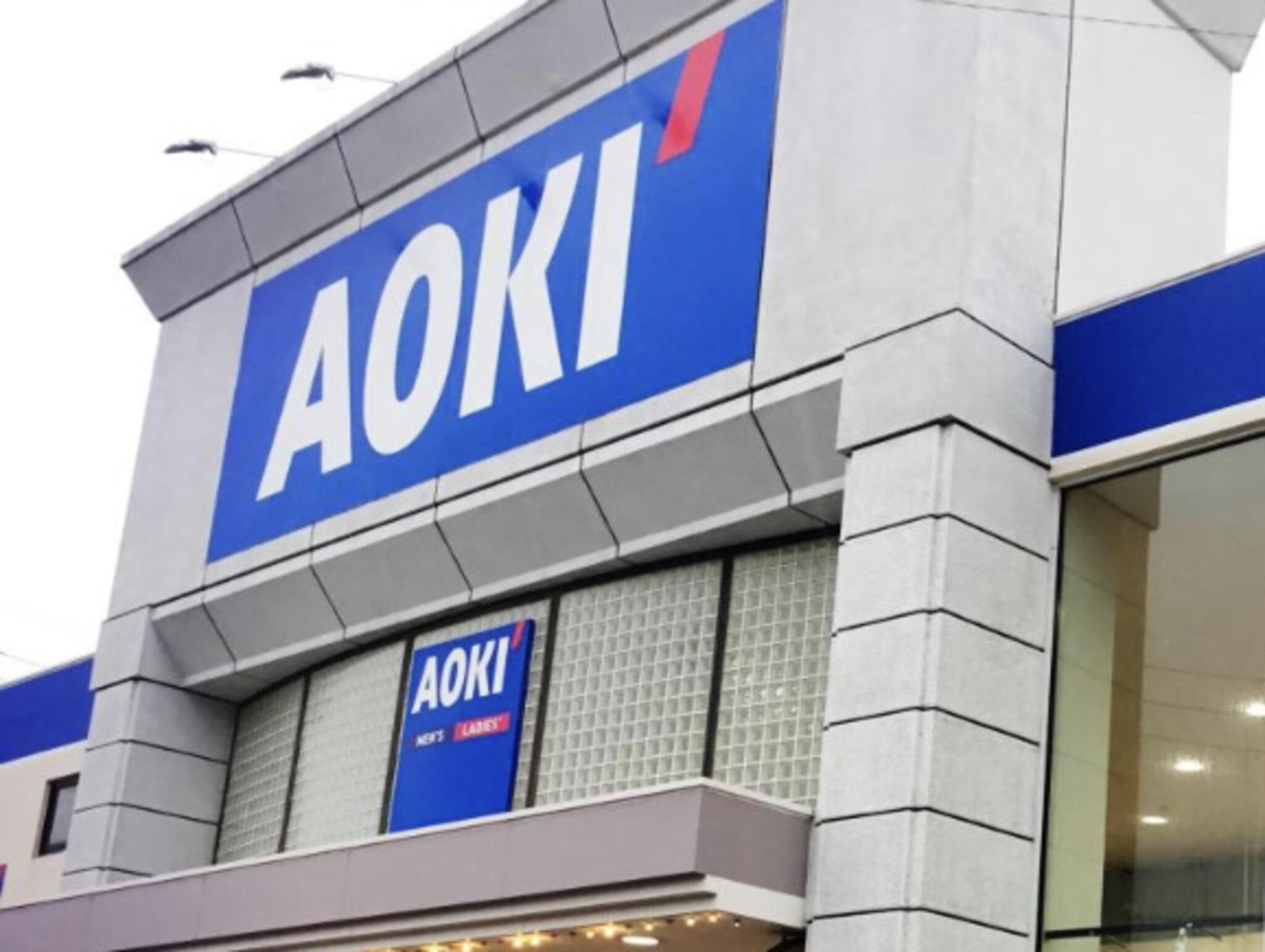 AOKI 半田店の代表写真2