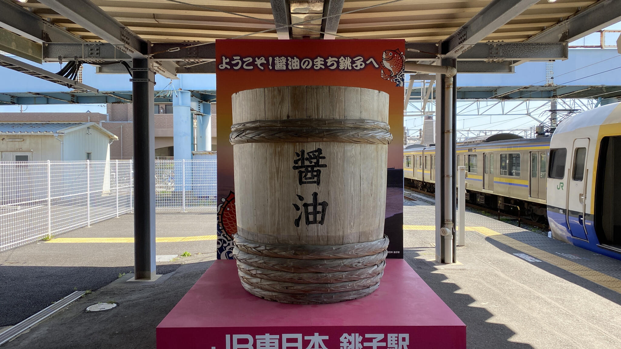銚子駅の代表写真1