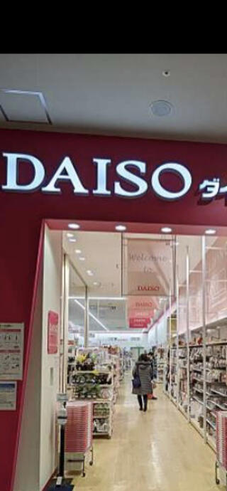 DAISO イオンモール伊丹店のクチコミ写真1