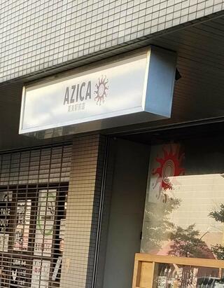 AZICA 栗東駅前店のクチコミ写真1