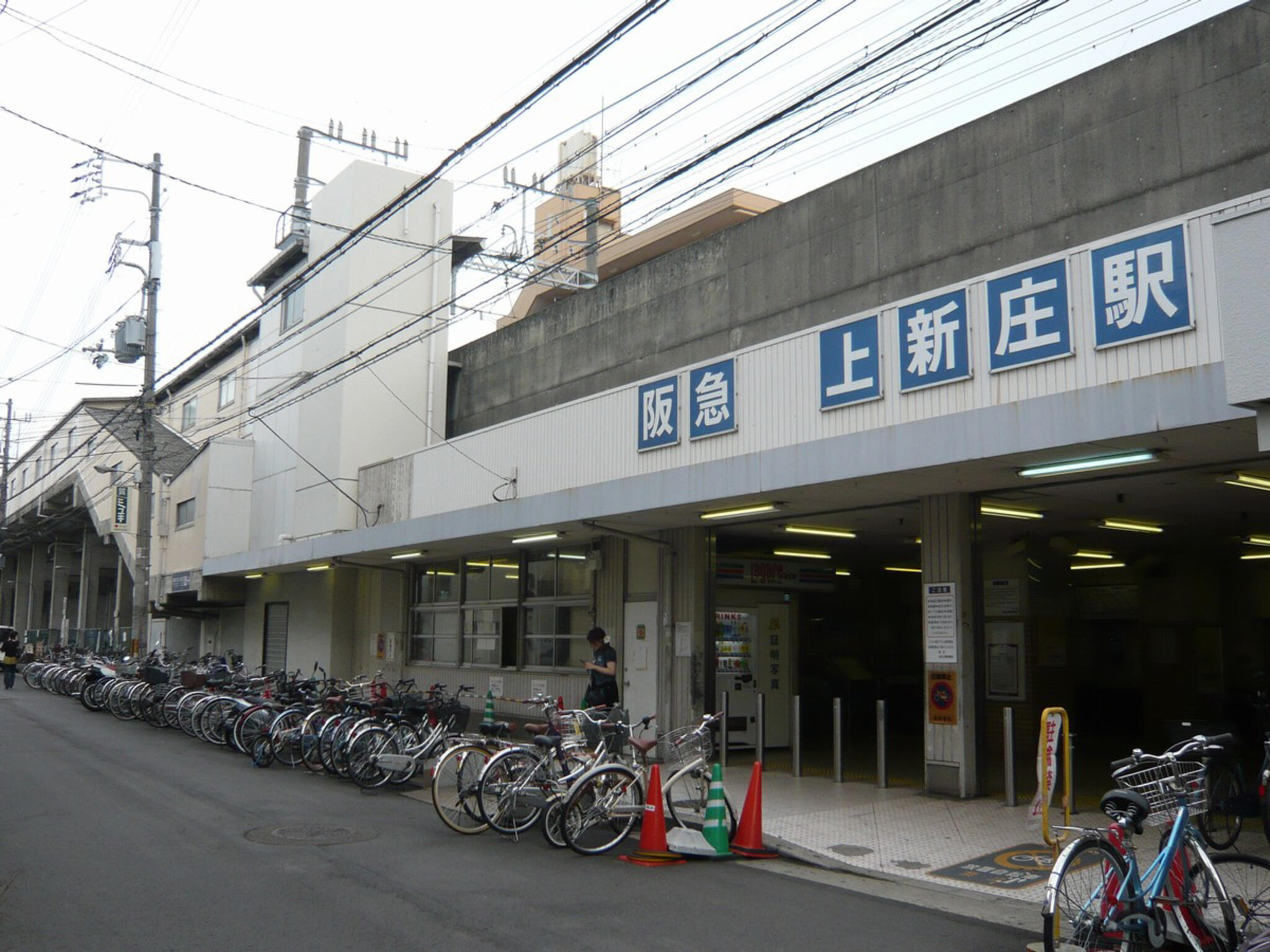 上新庄 駅 オファー 北口 バス