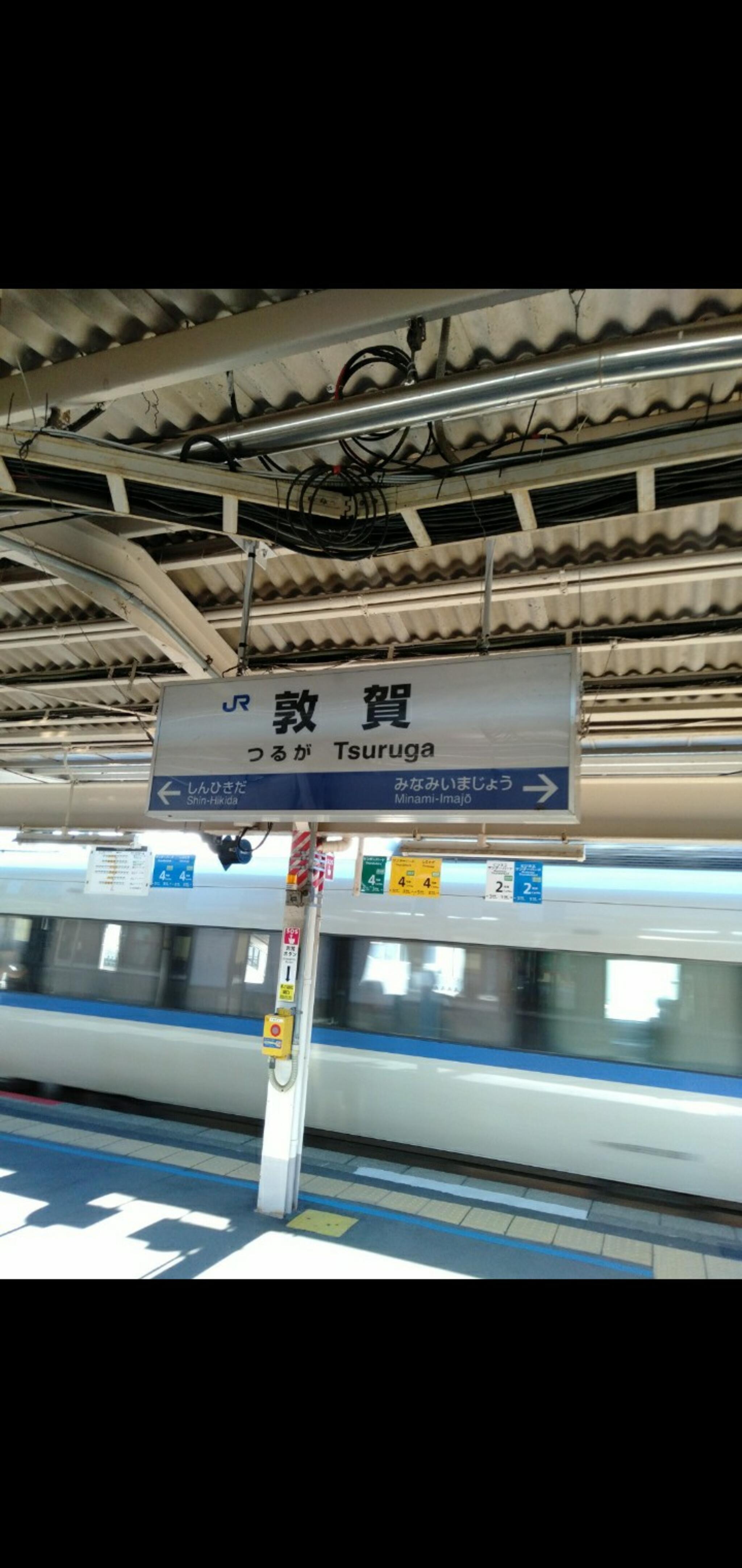 敦賀駅の代表写真3