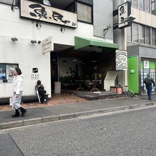 魚民 東中野西口駅前店の写真28