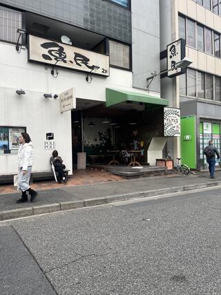 魚民 東中野西口駅前店のクチコミ写真1