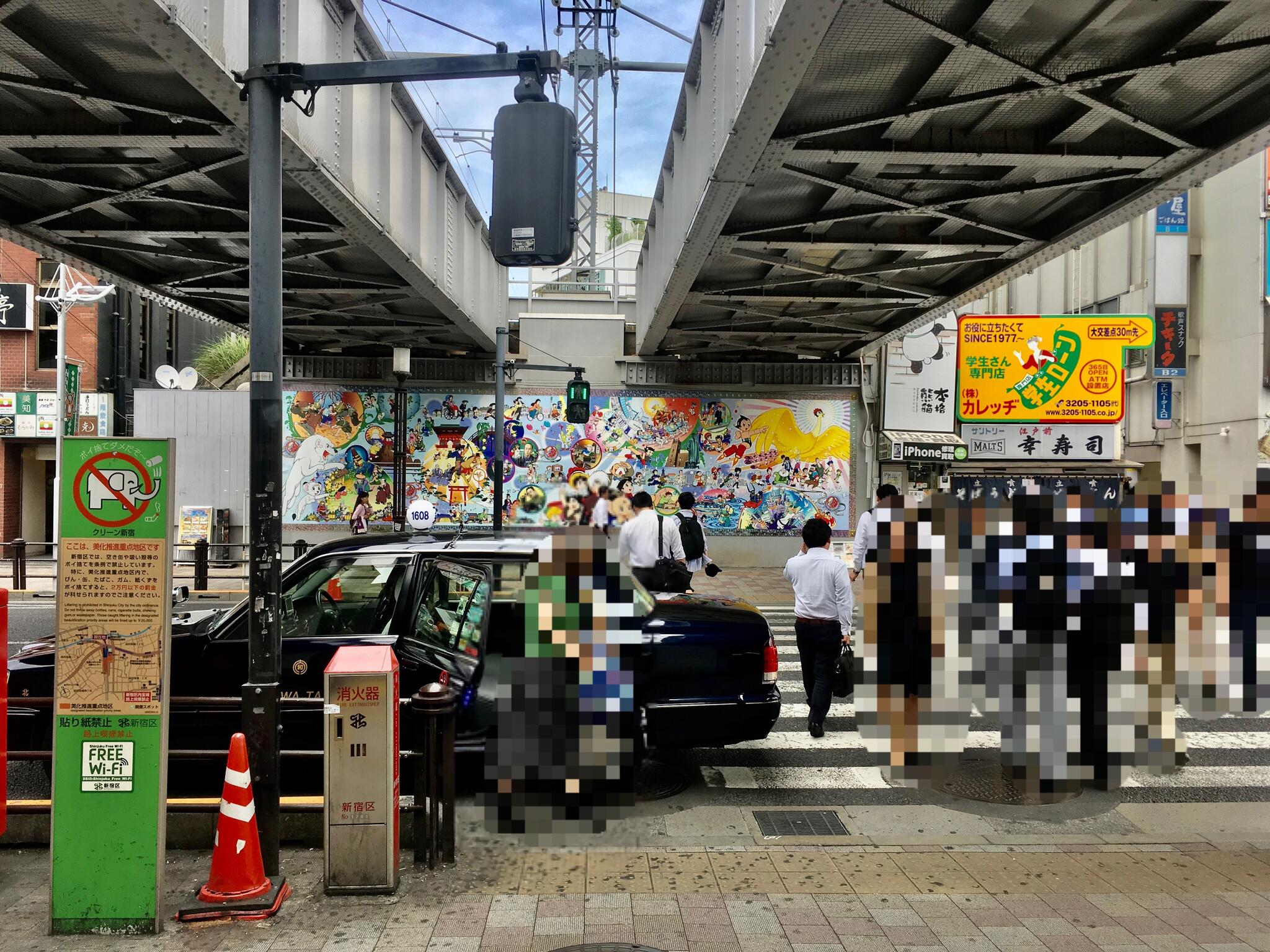 高田馬場駅 - 新宿区高田馬場/駅 | Yahoo!マップ