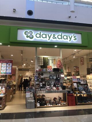 クチコミ : day & day's 筑紫野 - 筑紫野市大字立明寺/日用雑貨店