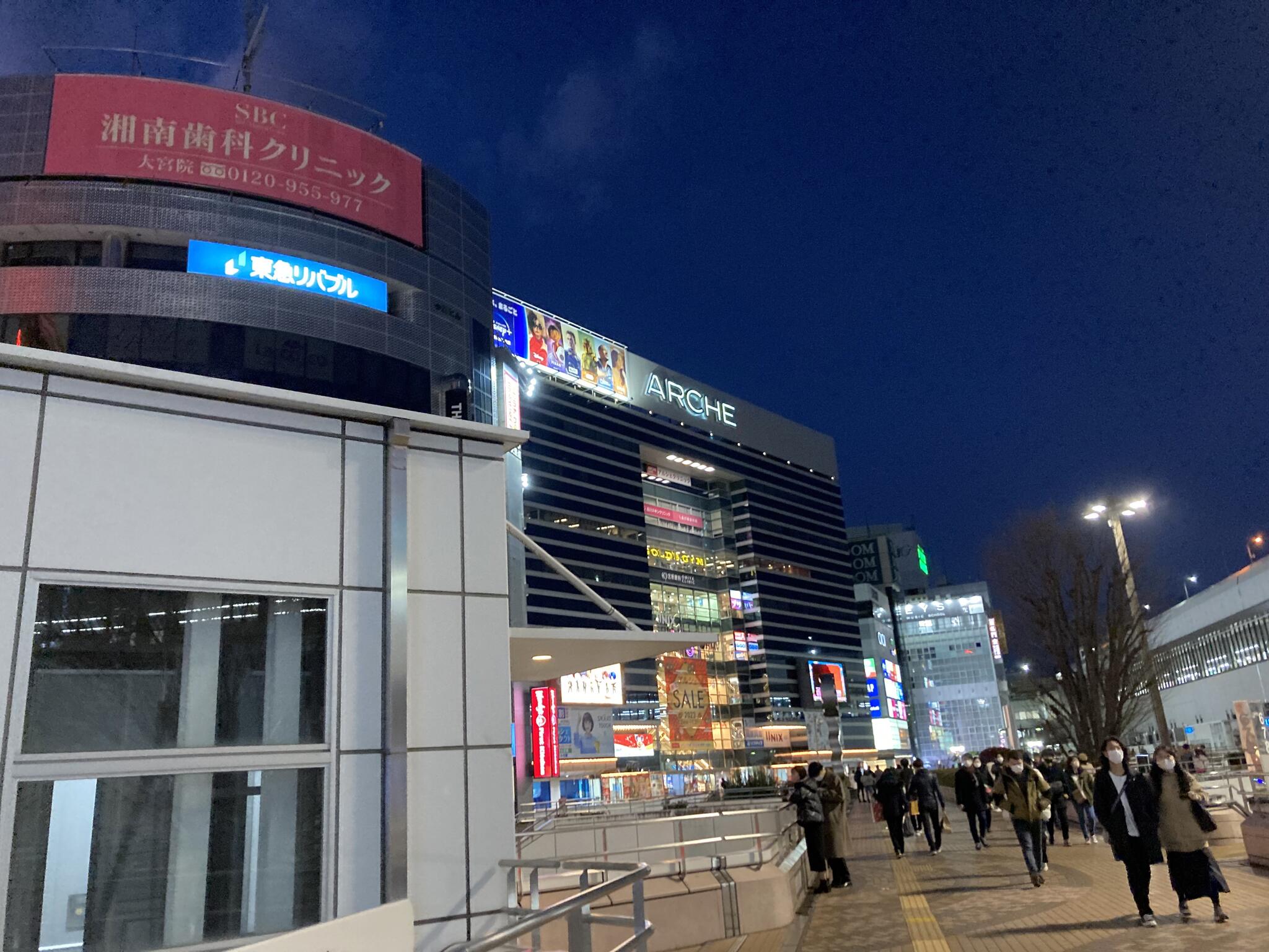 アルシェ ショップ 大宮 香水