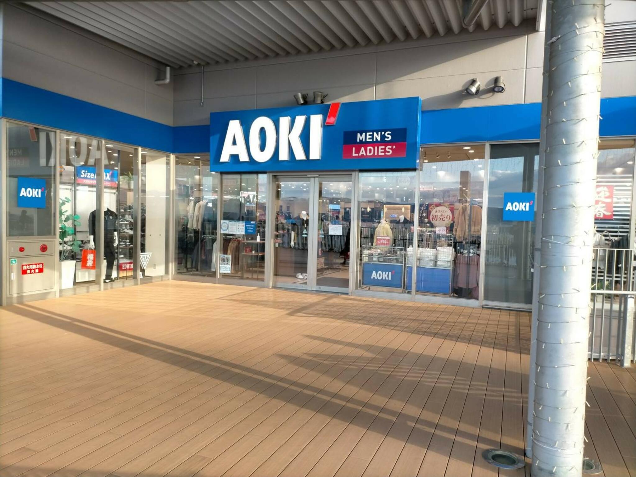 AOKI ニトリモール枚方店の代表写真6