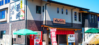 和食処 夢岬のクチコミ写真1