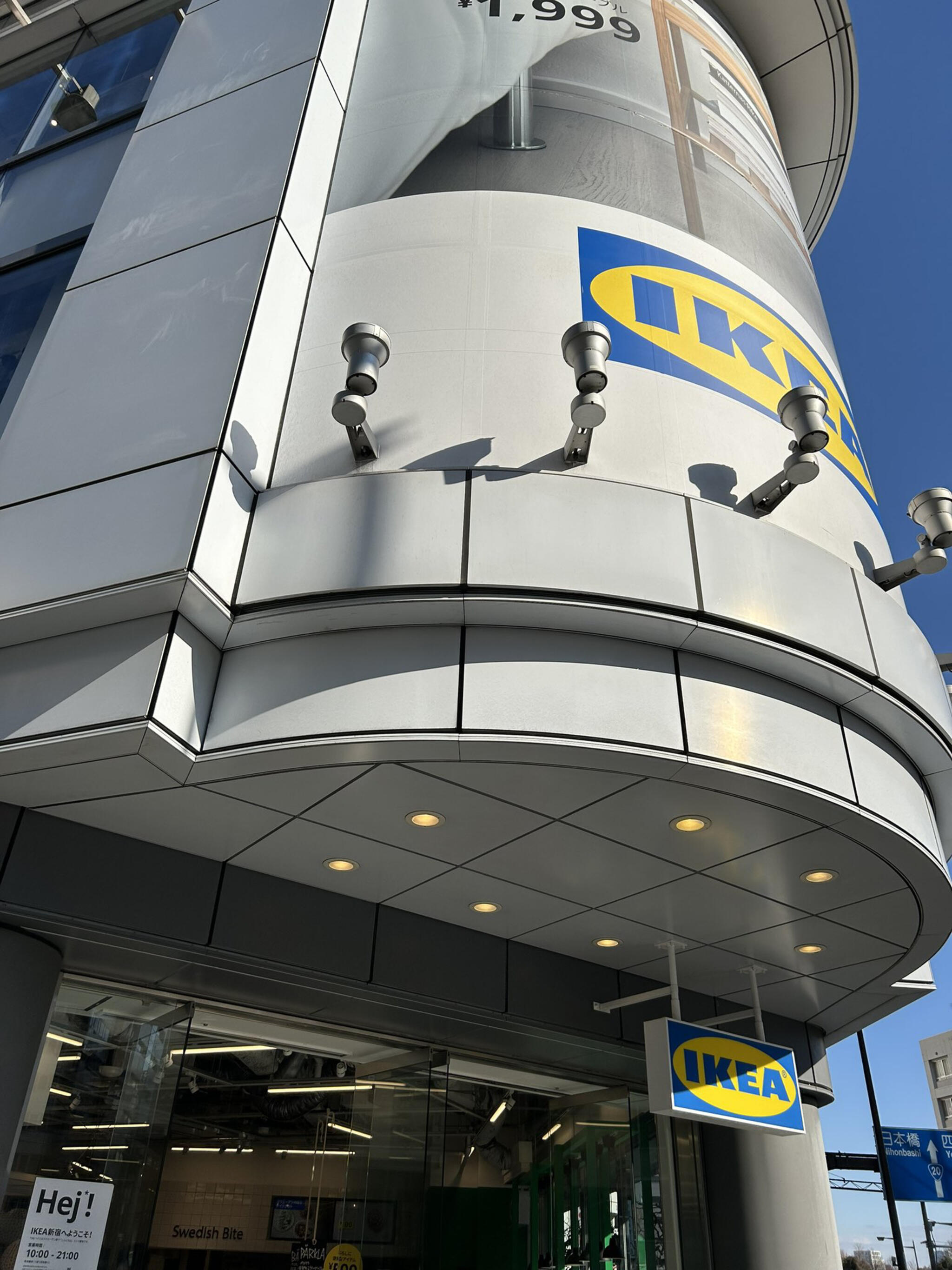 IKEA 新宿の代表写真3