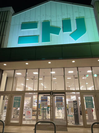 ニトリ 八幡西店のクチコミ写真1