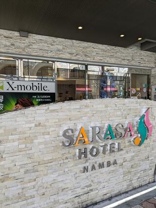 SARASA HOTEL なんばのクチコミ写真1