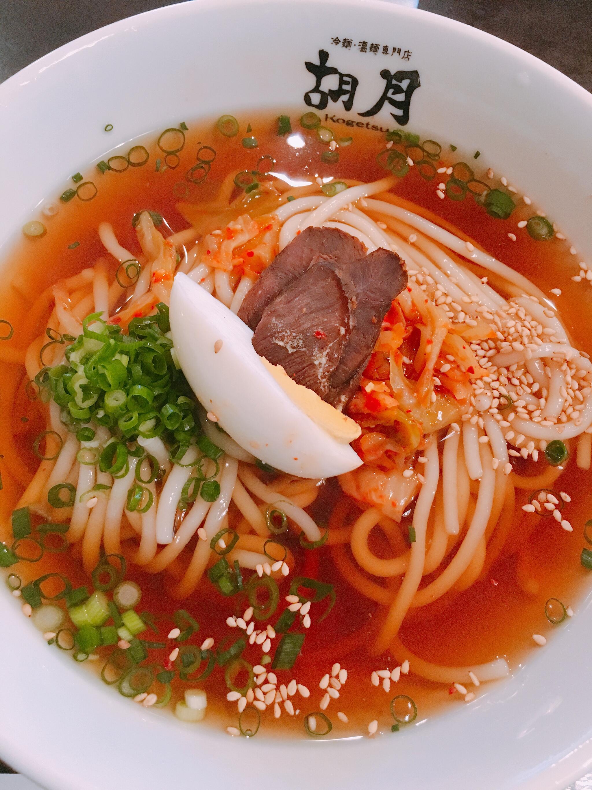 冷麺・温麺専門店 胡月の代表写真10