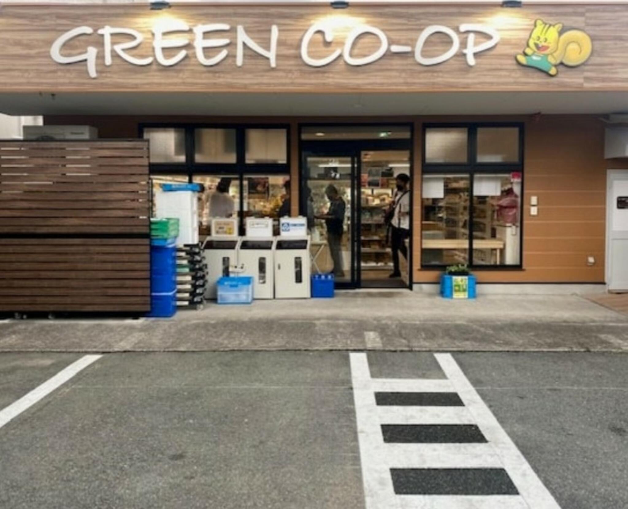 グリーンコープ 桜木店の代表写真1