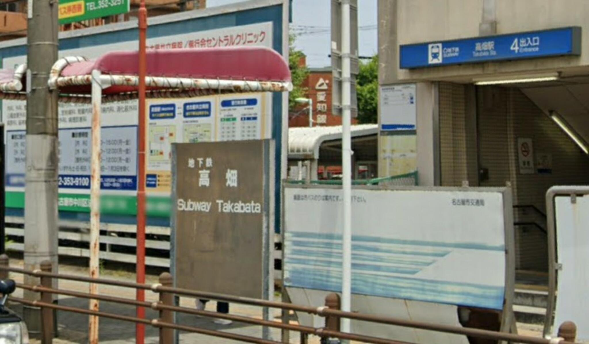 高畑駅の代表写真3