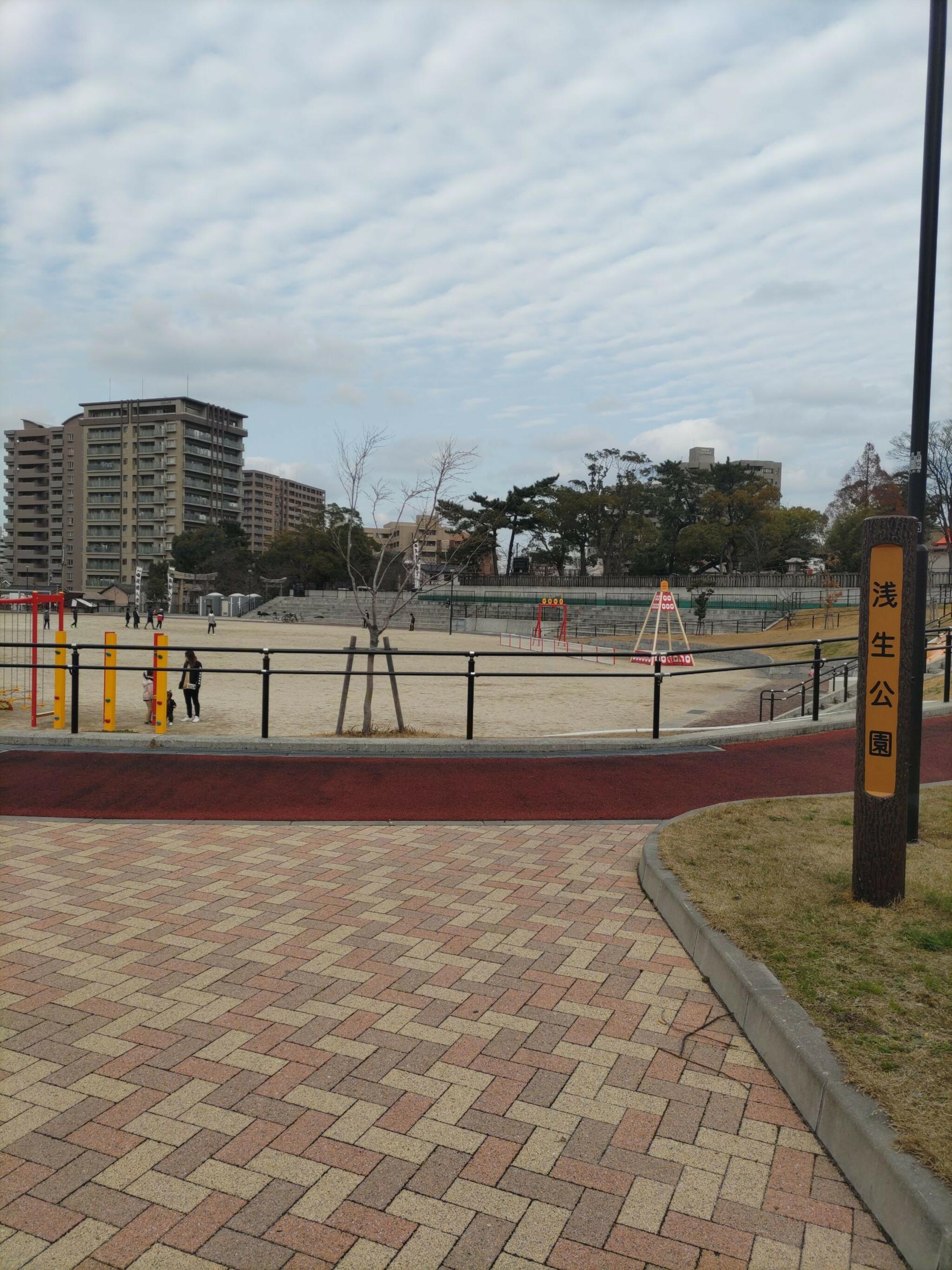 浅生2号公園の代表写真3