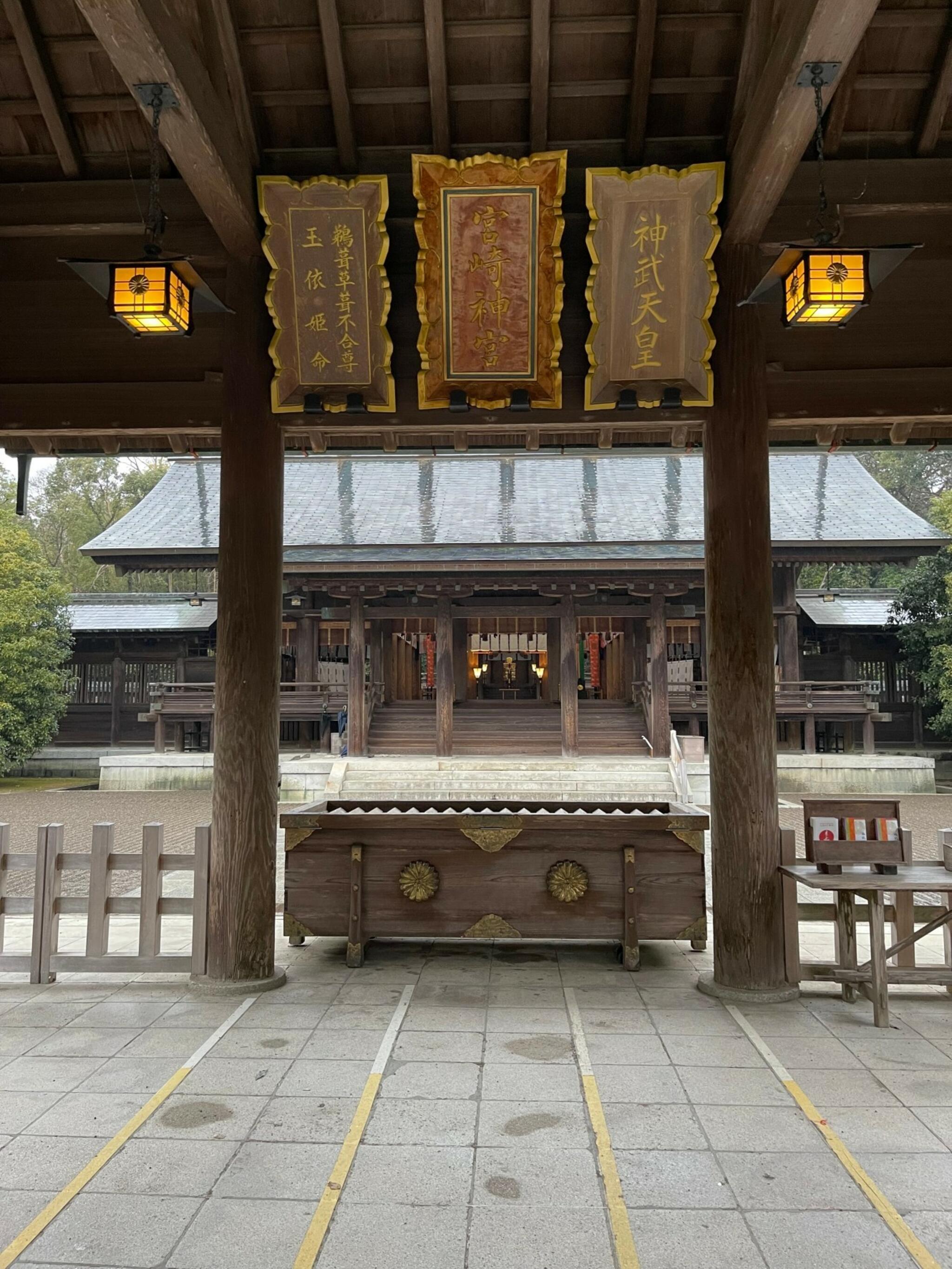 宮崎神宮社務所 - 宮崎市神宮/神社 | Yahoo!マップ