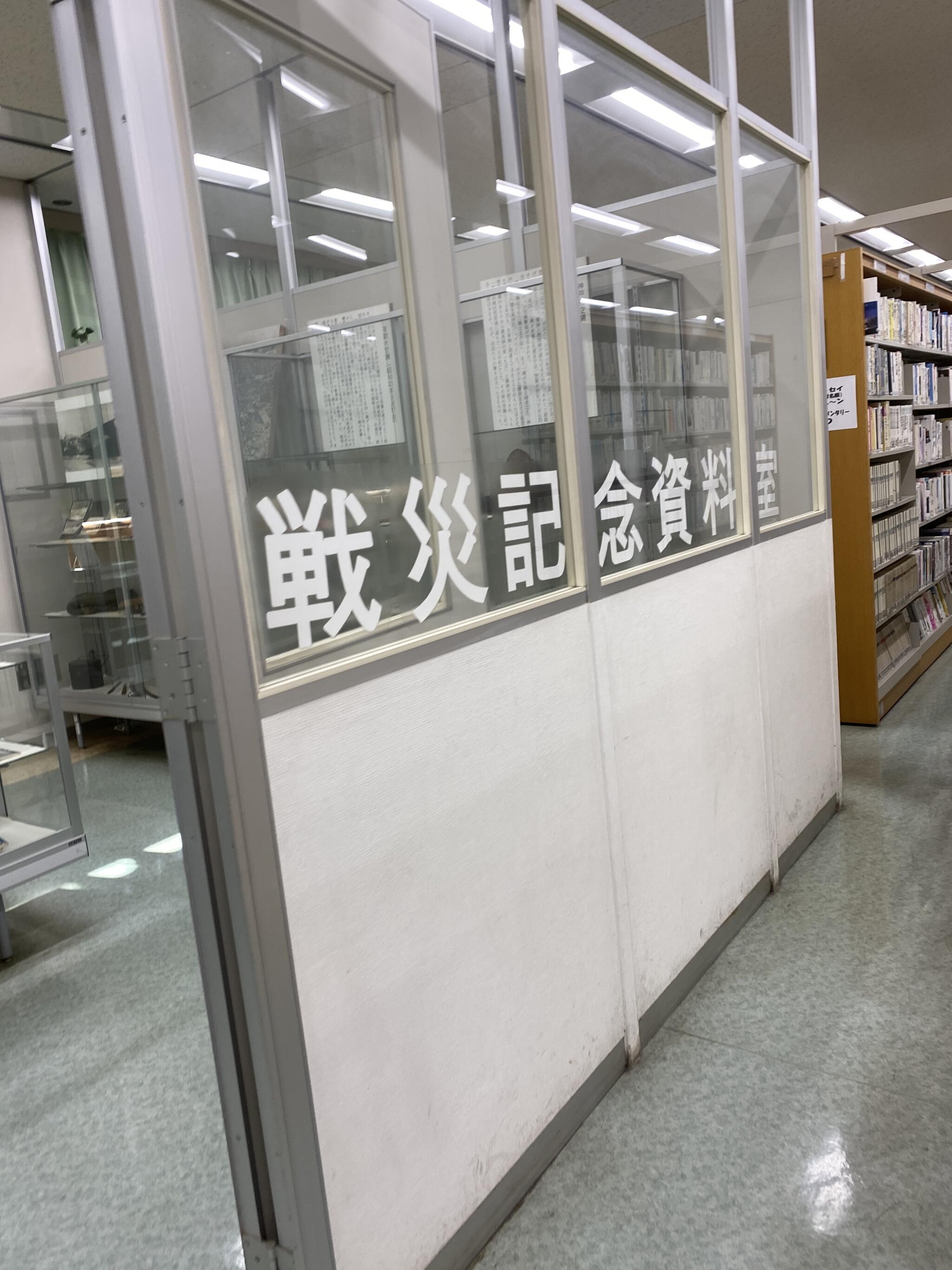 神戸市立兵庫図書館の代表写真2