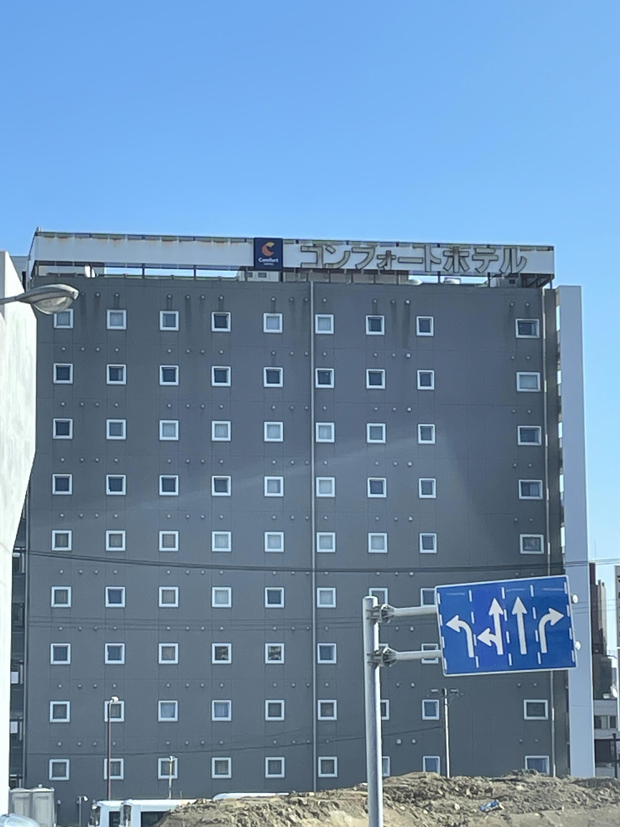 コンフォートホテル黒崎の代表写真9