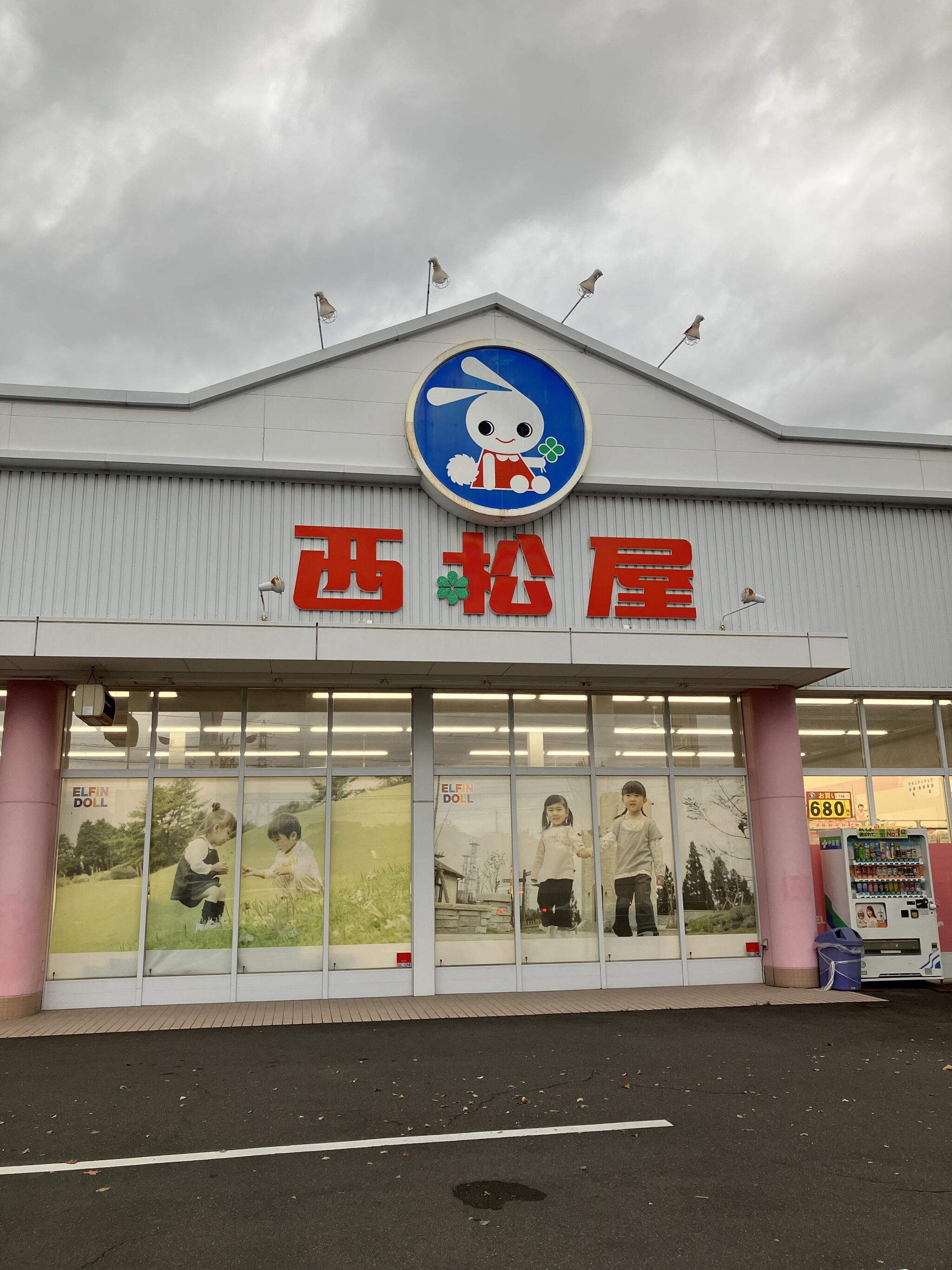 西松屋 高松空港通り店の代表写真6