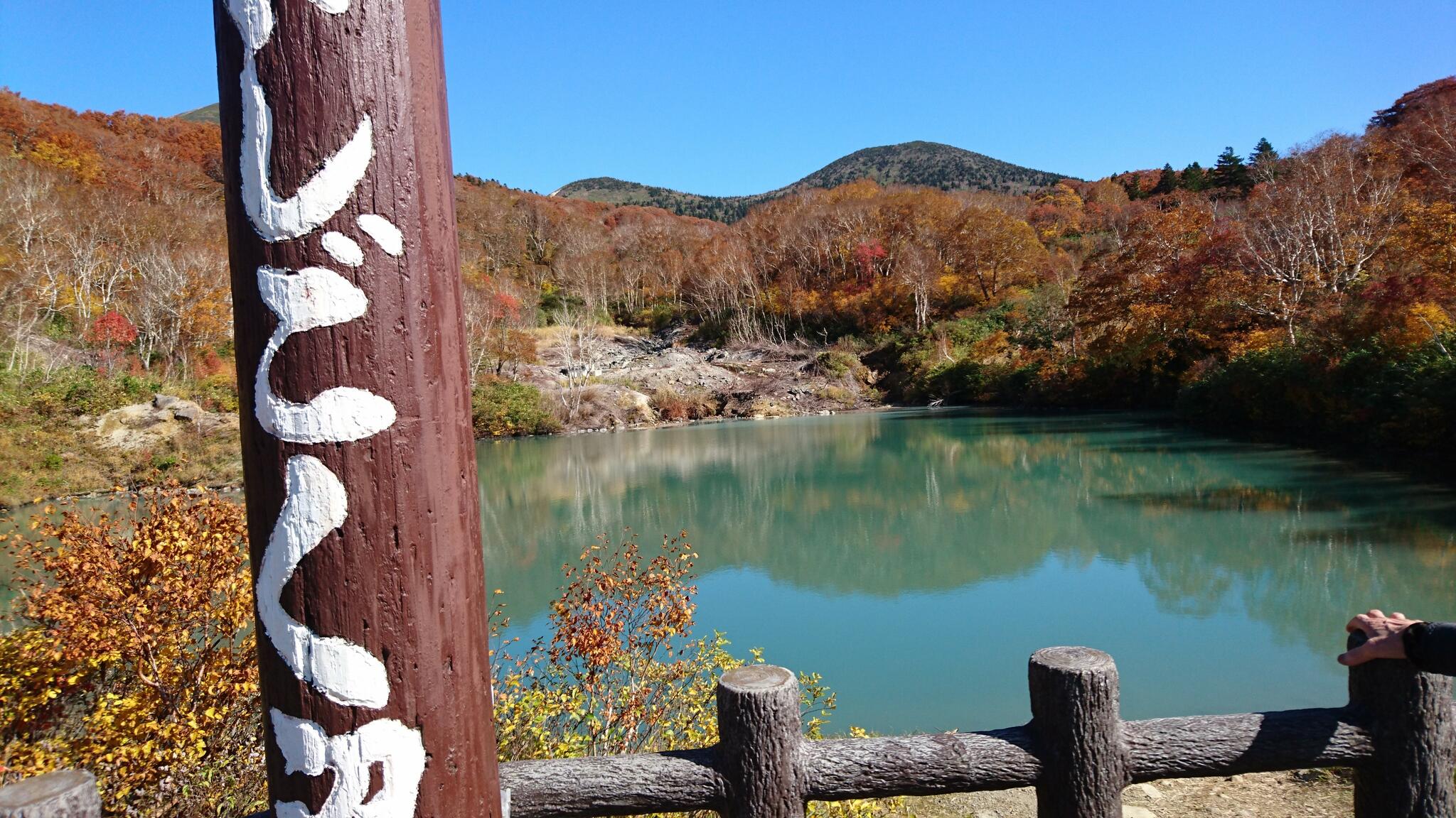 地獄沼 - 青森市大字荒川河川・湖沼・海 | Yahoo!マップ