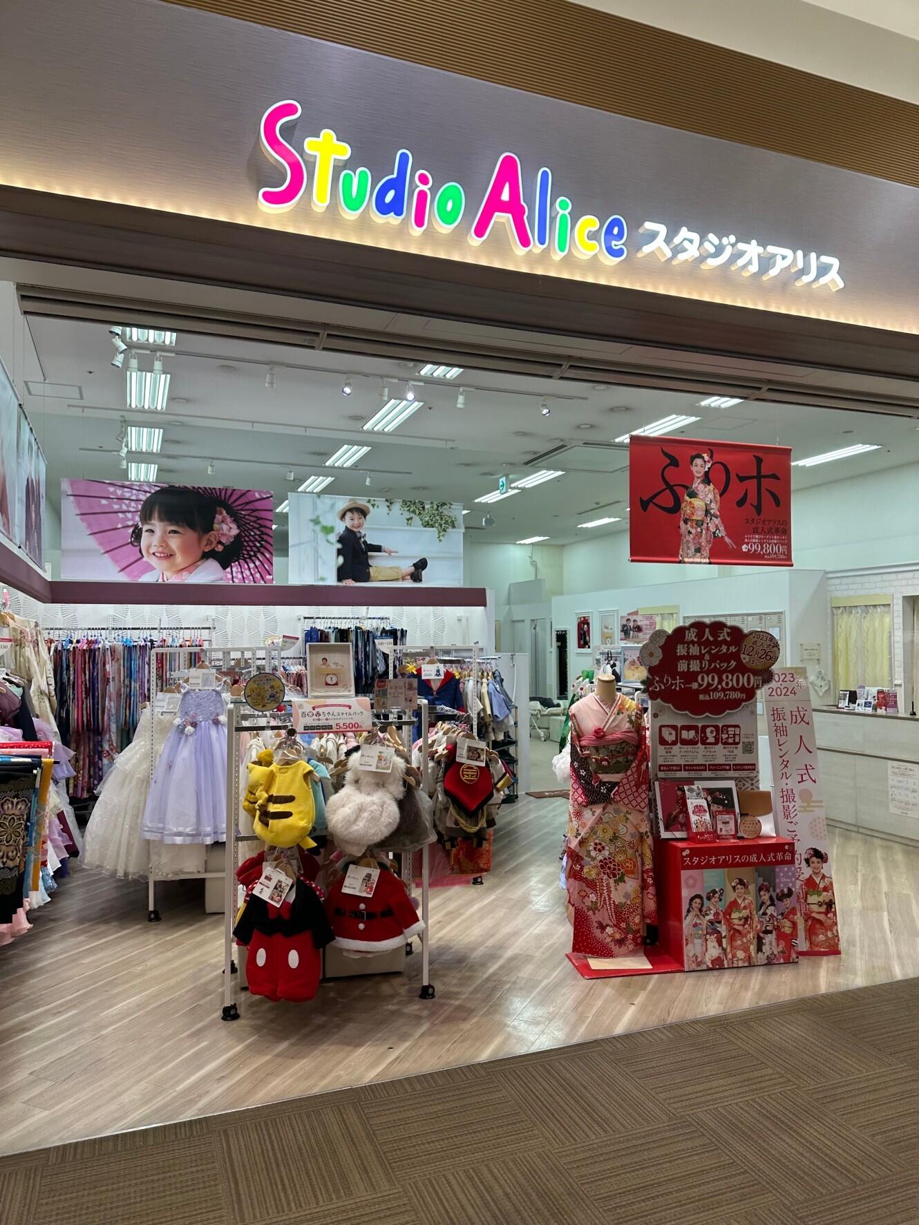 スタジオアリス イオンモール熱田店 - 名古屋市熱田区六野/写真館 | Yahoo!マップ