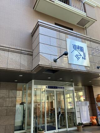 東横INN武蔵中原駅前のクチコミ写真1