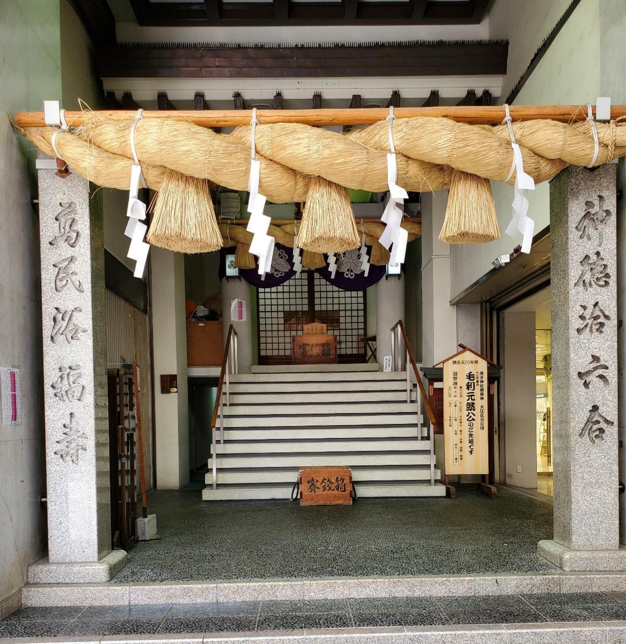 胡子神社の代表写真8
