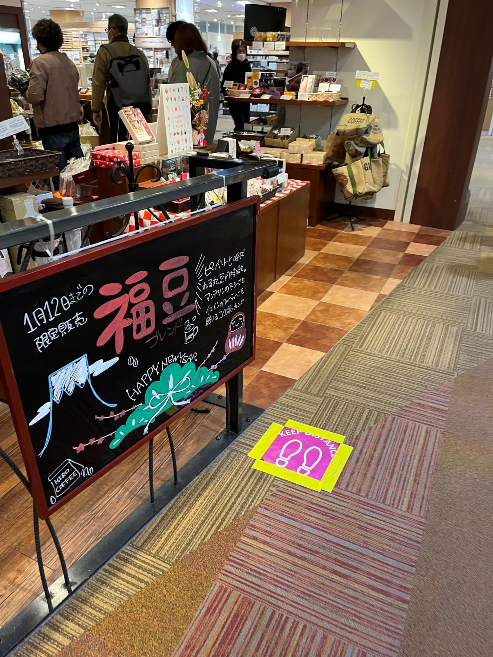 ヒロコーヒー イオンモール伊丹昆陽店の代表写真7
