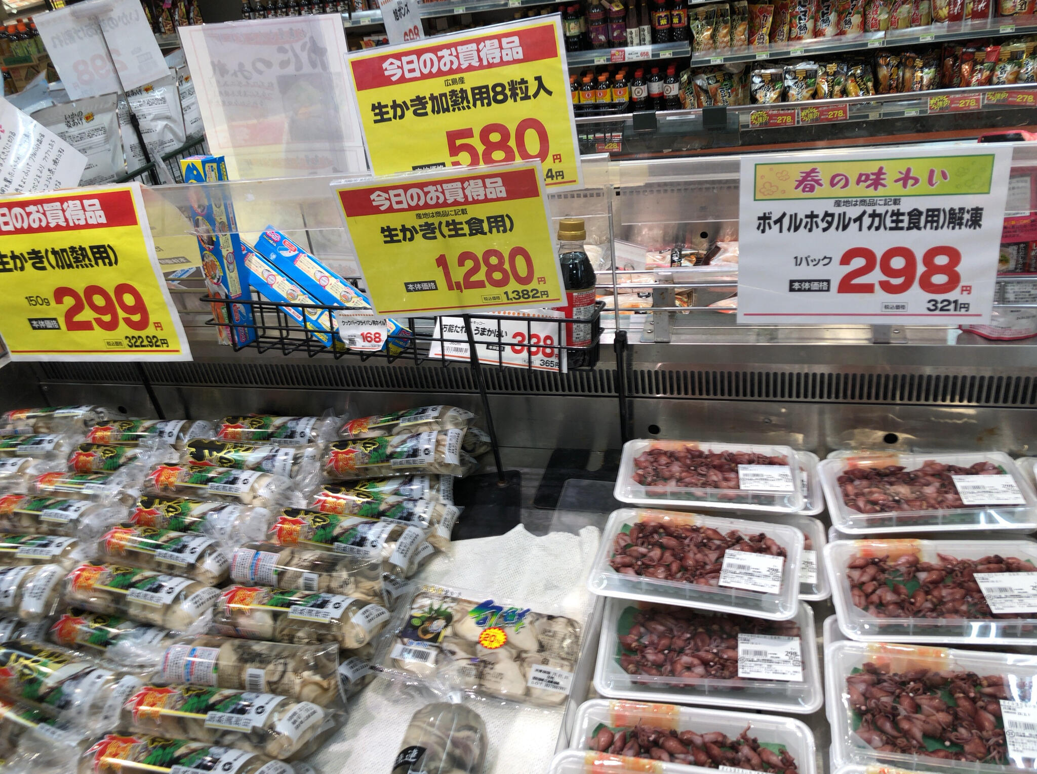 スーパーマーケットNISHIYAMA(ニシヤマ) 有野店の代表写真9