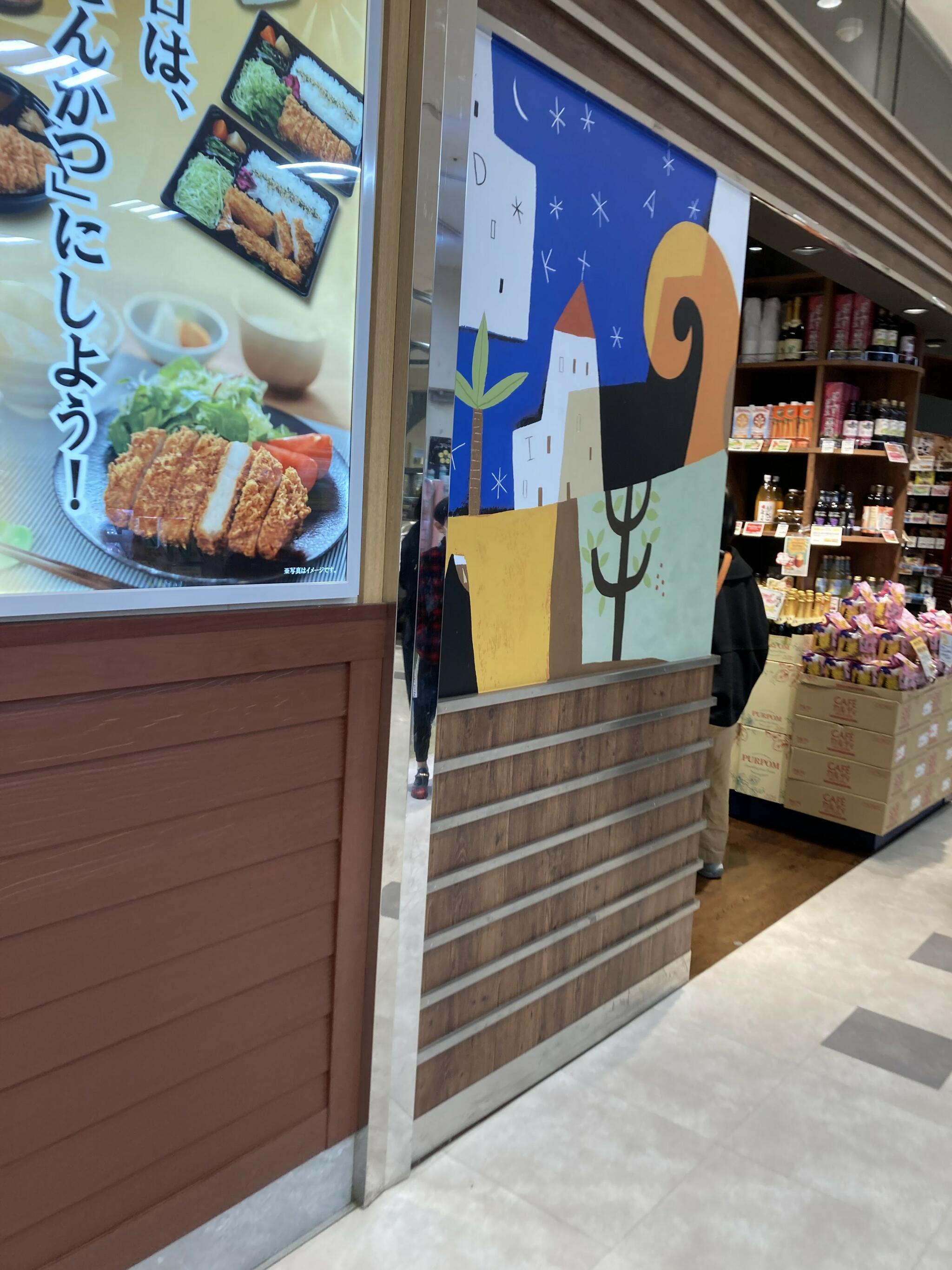 カルディコーヒーファーム アミュプラザ長崎店の代表写真4