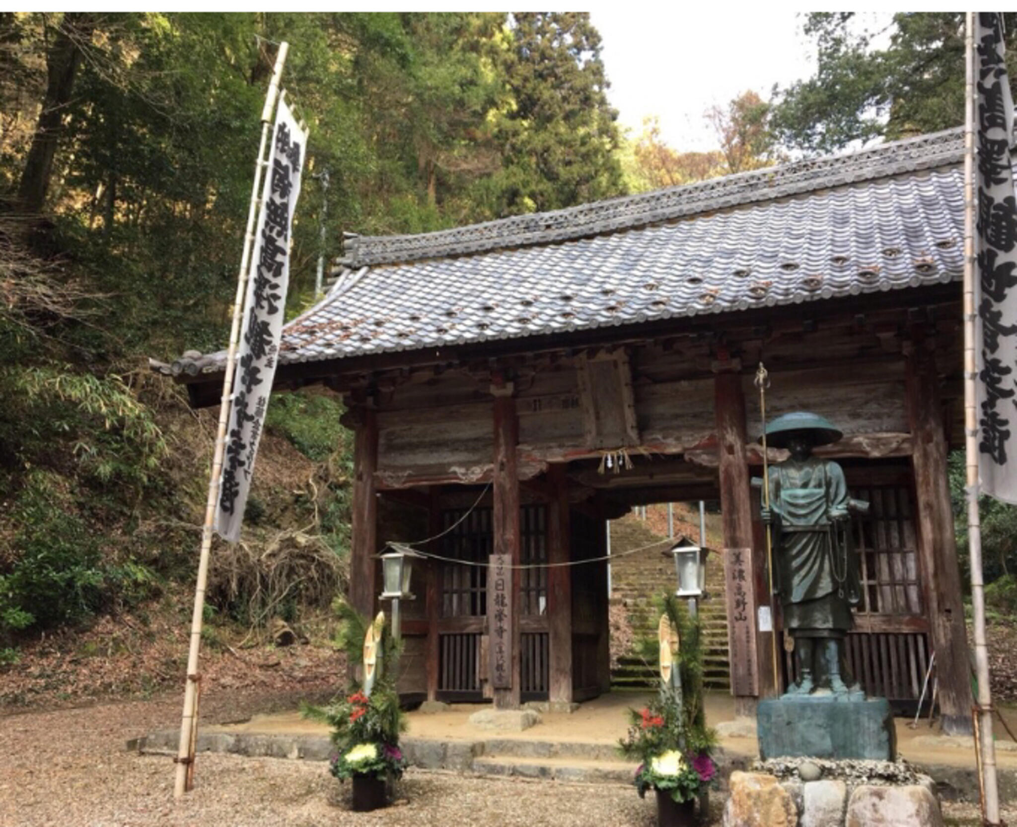 高澤観音 日龍峯寺の代表写真4