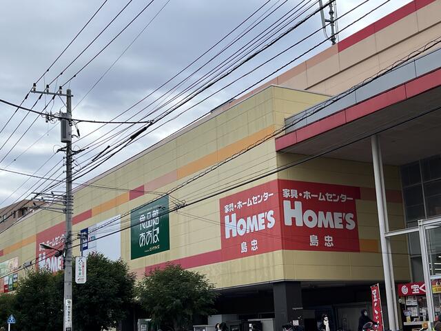 島忠 仙川 セール 家具