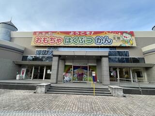壬生町おもちゃ博物館のクチコミ写真1