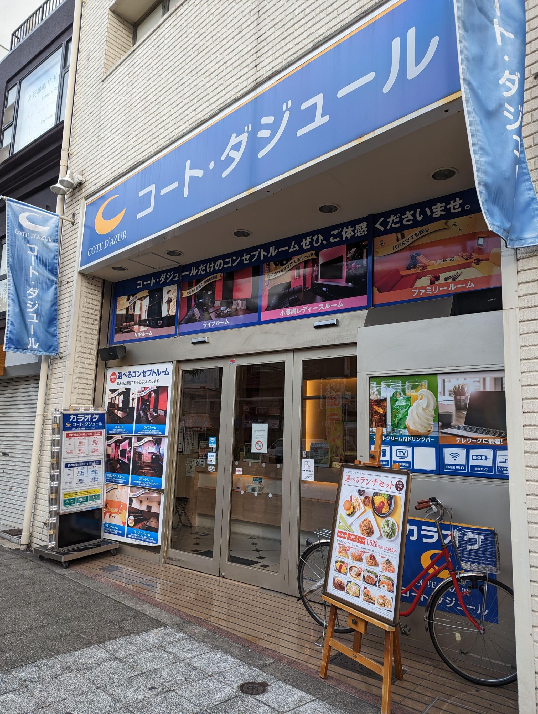 コート・ダジュール 福島駅前店の代表写真9
