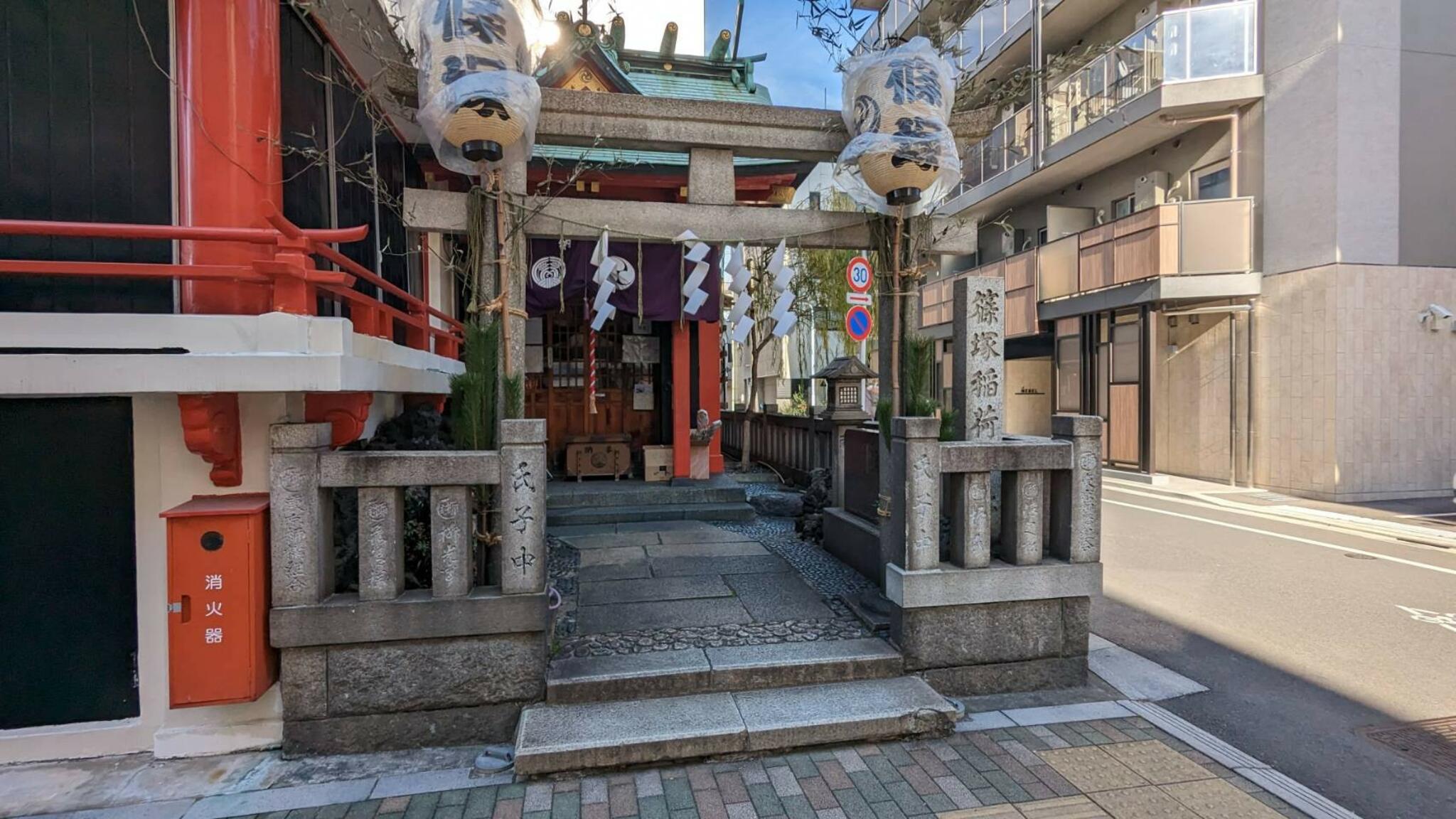 篠塚稲荷神社の代表写真2