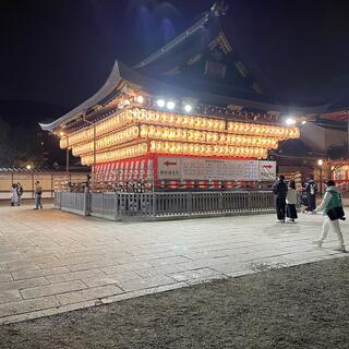 八坂神社の写真4