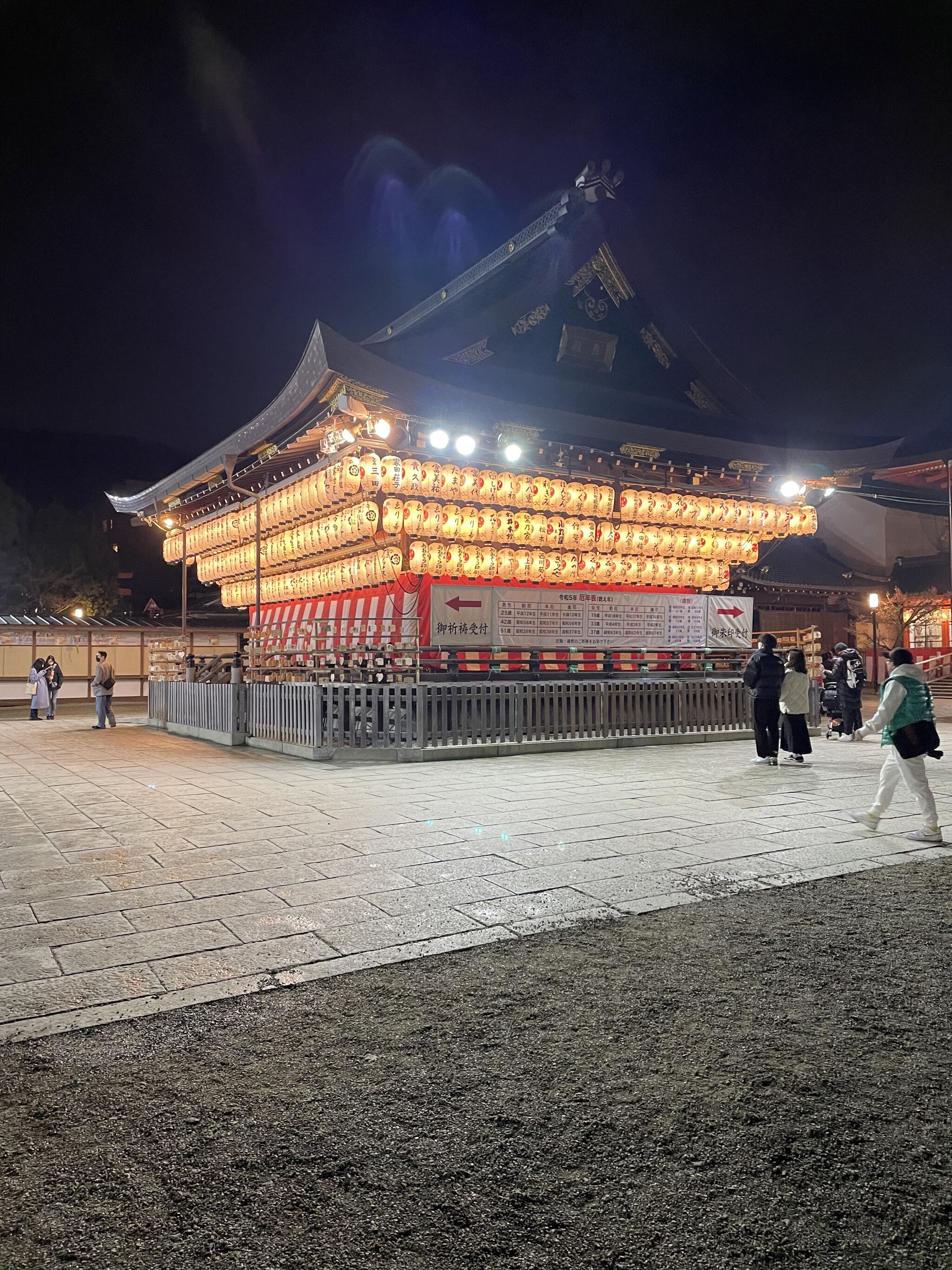 八坂神社の代表写真4