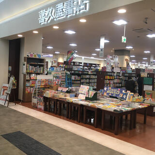 喜久屋書店 千葉ニュータウン店