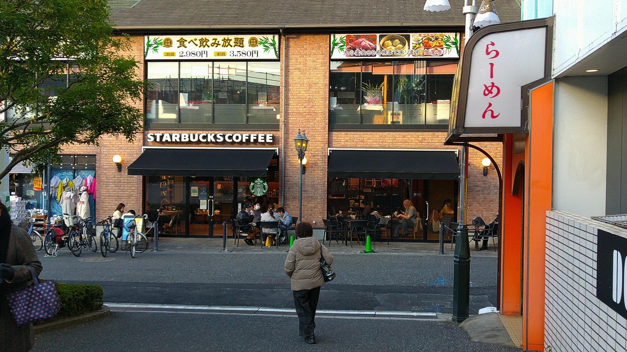 スターバックスコーヒー 豊島園駅前店の代表写真8