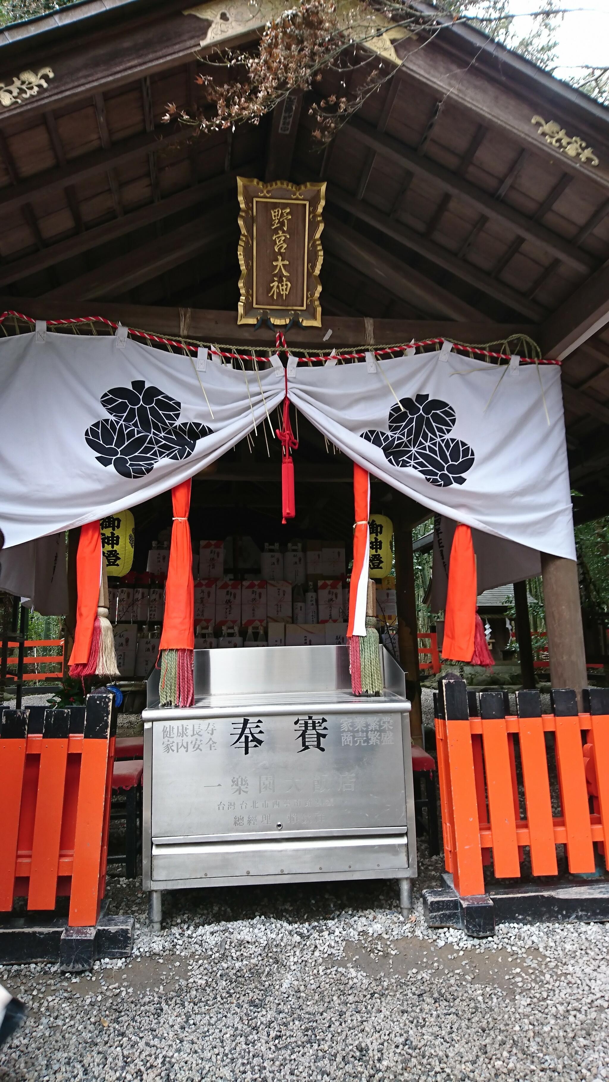 野宮神社の代表写真1