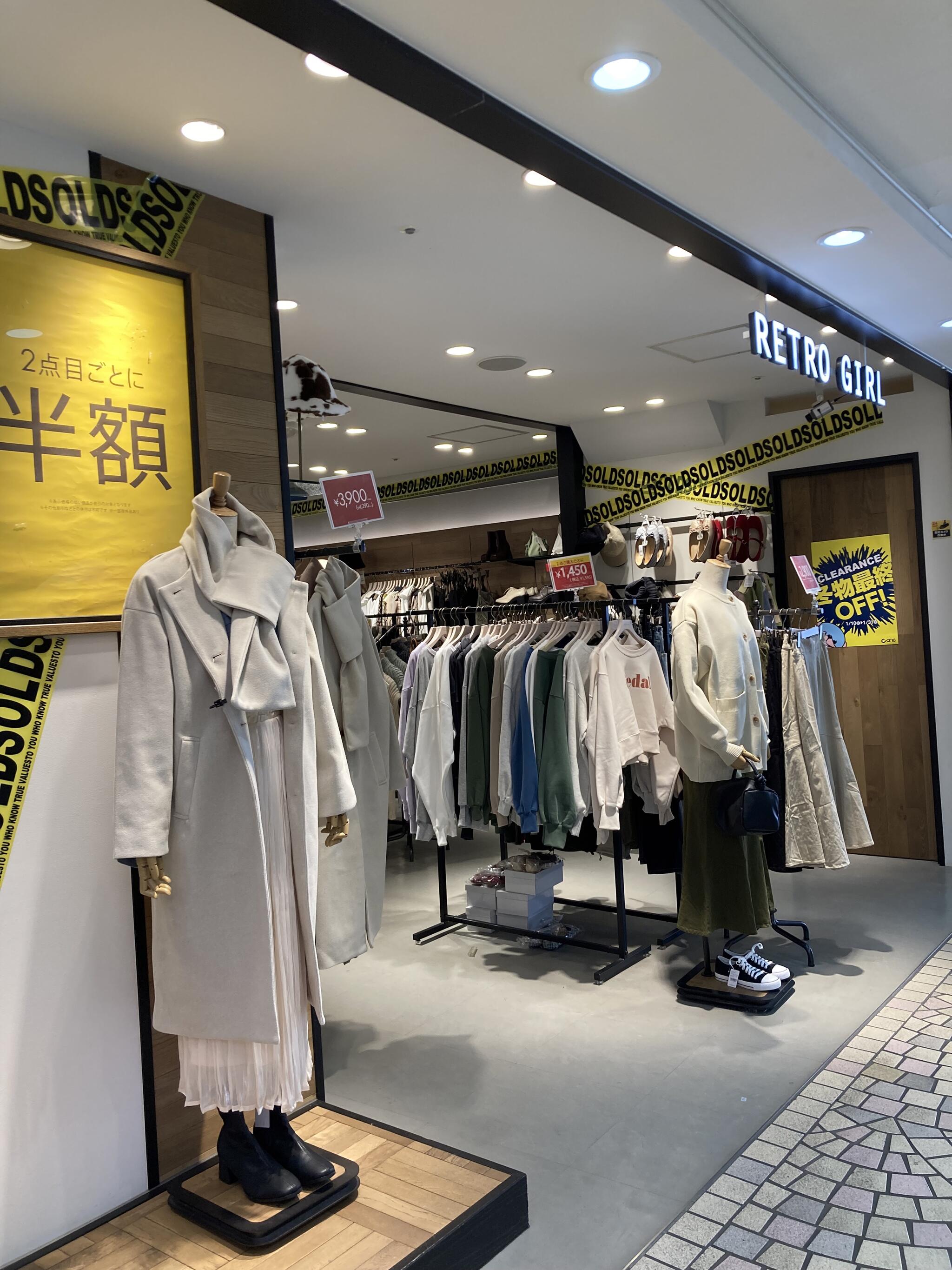 クチコミ : RETRO GIRL 千葉C-one店 - 千葉市中央区富士見/婦人服店 | Yahoo!マップ