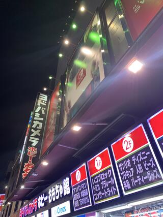 新宿 オファー 西口 おもちゃ